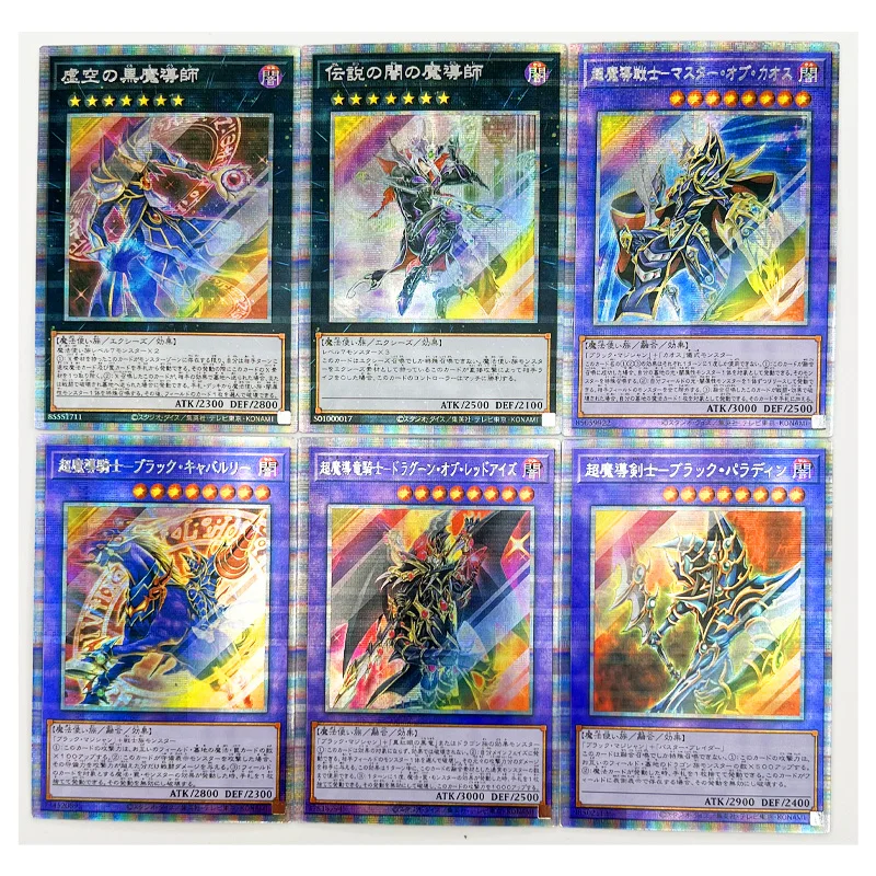 

55Pcs Diy Yu-Gi-Oh! Blue-Eyes White Dragon Ebon Magician Sky Striker Ace Dark Magician Flash Card Anime Game Collection Cards