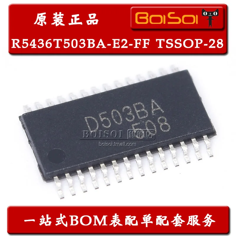 Посылка mailD503BA R5436T503BA-E2-FF TSSOP-28 IC 10 шт
Посылка mailD503BA R5436T503BA-E2-FF TSSOP-28 IC 10 шт