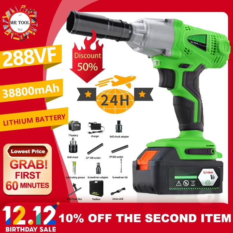 KLReady stockMRTOOL 288VF 1/2 strongдинамометрический Электрический ударный ключ беспроводной бесщеточный ключ Отвертка
KLReady stockMRTOOL 288VF 1/2 strongдинамометрический Электрический ударный ключ беспроводной бесщеточный ключ Отвертка