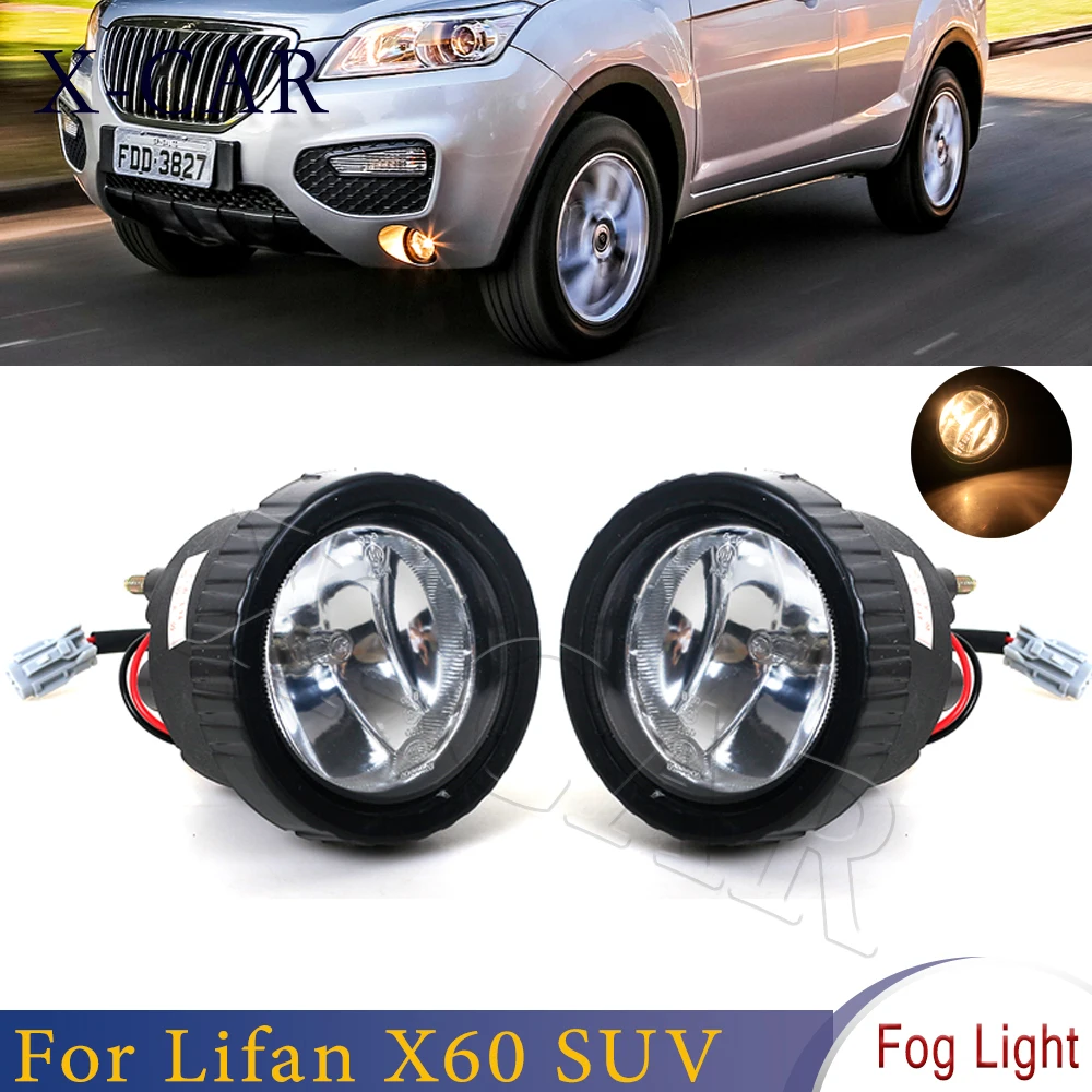 X-CAR Front Bumper Fog Light Driving Lamp DRL Daytime Running Day Light Fog Lamp Foglight With Blub For Lifan X60 SUV Car Lights
X-CAR Front Bumper Fog Light Driving Lamp DRL Daytime Running Day Light Fog Lamp Foglight With Blub For Lifan X60 SUV Car Lights