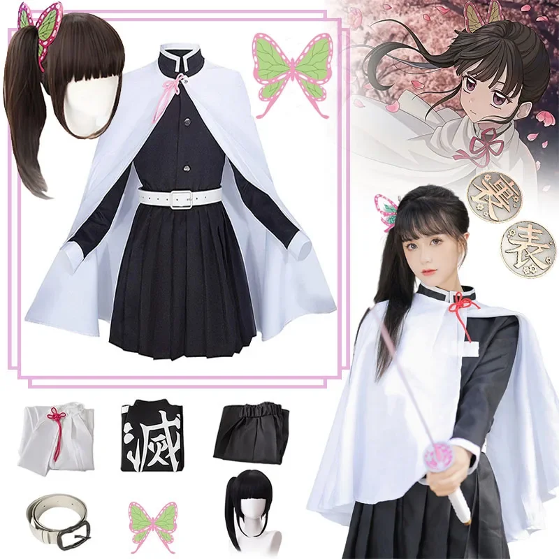 Tsuyuri Kanao Cosplay Anime Demon Slayer Costume Kimono Full Wig Kimetsu No Yaiba for Adult and Kids Uniform Halloween Clothing
Tsuyuri Kanao Cosplay Anime Demon Slayer Costume Kimono Full Wig Kimetsu No Yaiba for Adult and Kids Uniform Halloween Clothing