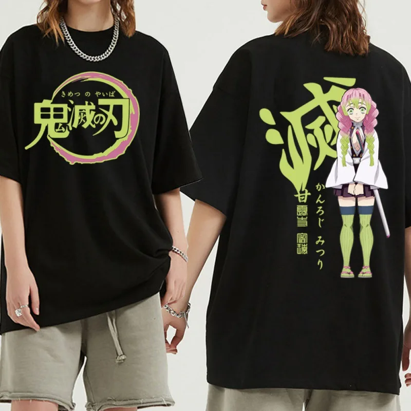 Japanese Anime Demon Slayer T-Shirt Kawaii Graphic Kanroji Mitsuri Manga Tee Shirt Oversize Tops Streetwear Y2K Tshirts Unisex
Japanese Anime Demon Slayer T-Shirt Kawaii Graphic Kanroji Mitsuri Manga Tee Shirt Oversize Tops Streetwear Y2K Tshirts Unisex