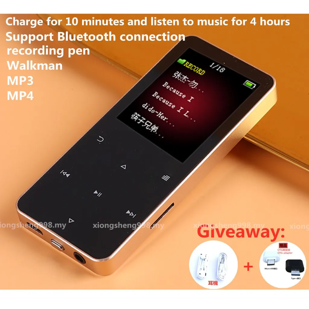 NEW MP3 MP4 Walkman Student-specific Recorder Built-in capacity MP3 player Portable sports Bluetooth MP4 touch screen
NEW MP3 MP4 Walkman Student-specific Recorder Built-in capacity MP3 player Portable sports Bluetooth MP4 touch screen