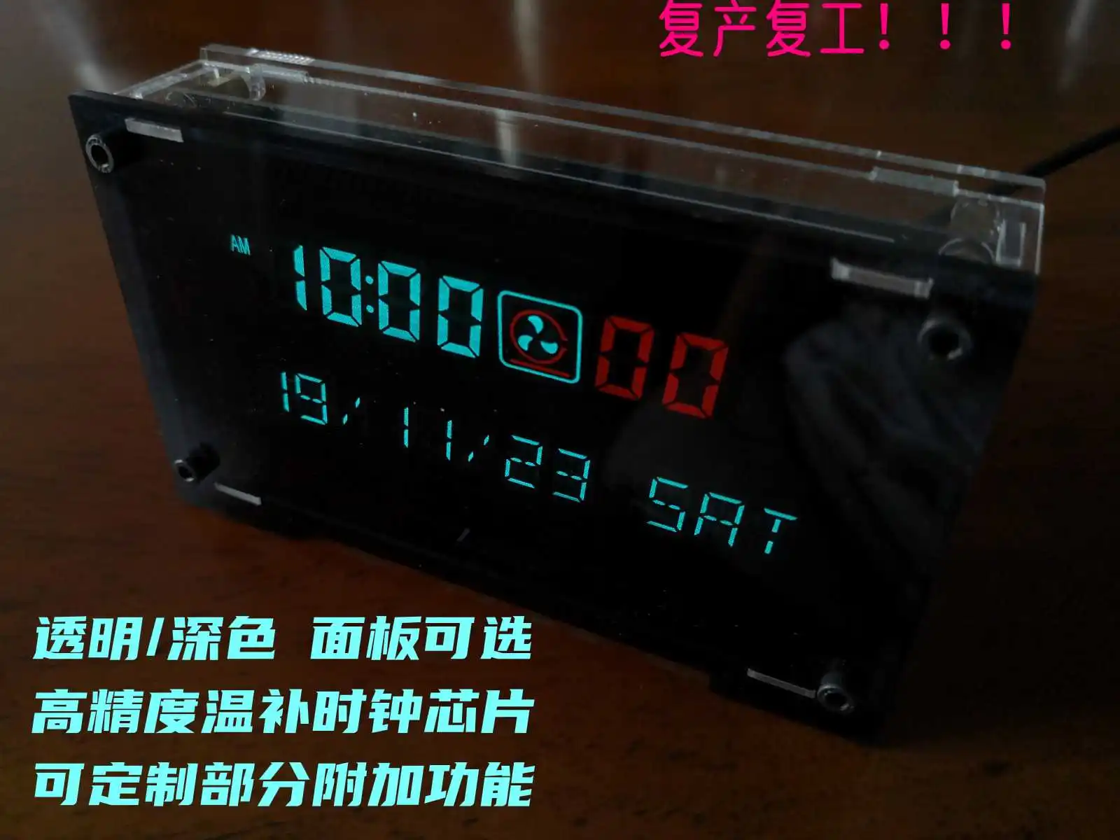 Часы VFD с экраном VFD, вакуумные флуоресцентные часы с дисплеем VFD, экспорт часов VFD, электронные часы
Часы VFD с экраном VFD, вакуумные флуоресцентные часы с дисплеем VFD, экспорт часов VFD, электронные часы
