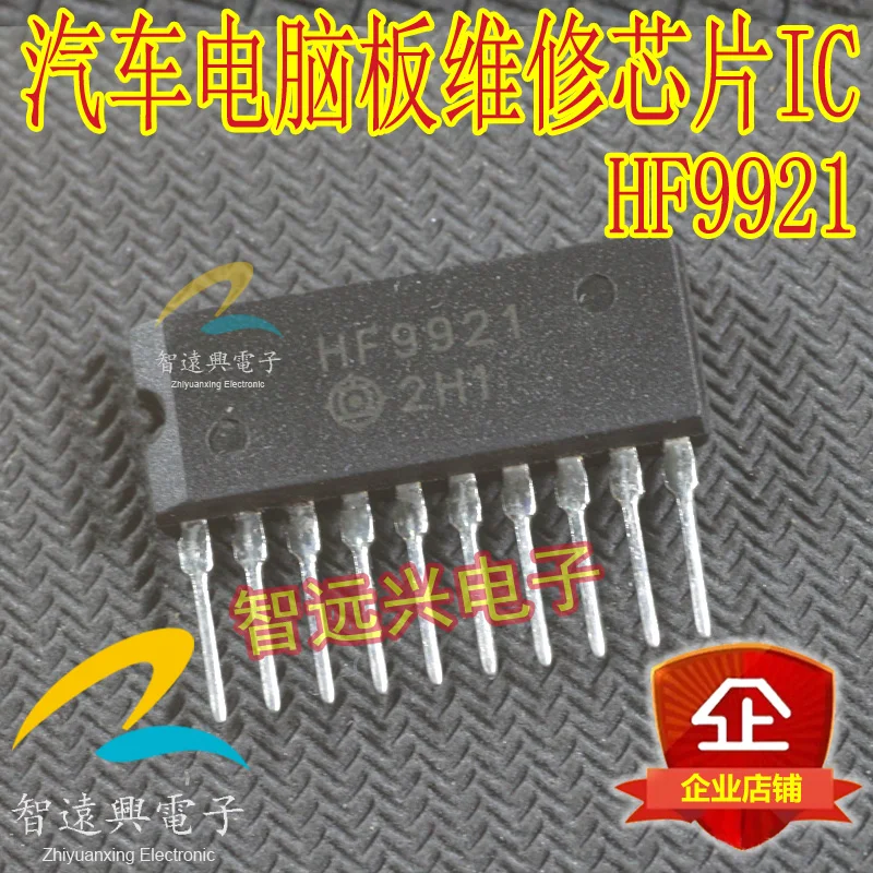 Package mailHF9921 10 50pcs
Package mailHF9921 10 50pcs