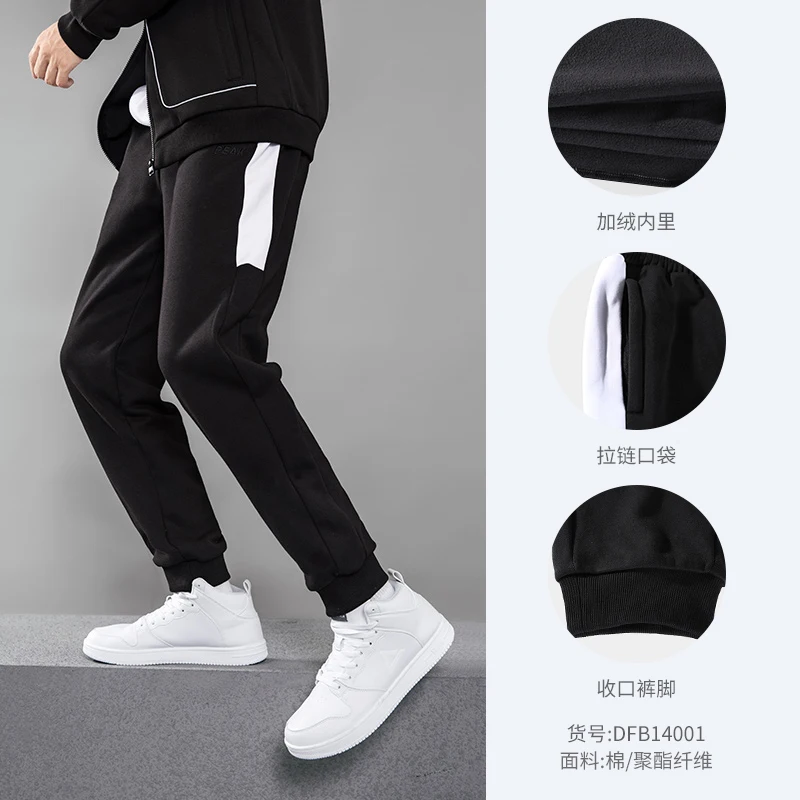 Plush thickened sports knitting suit for men 2022 winter new coat casual wear sportswear for men
Plush thickened sports knitting suit for men 2022 winter new coat casual wear sportswear for men