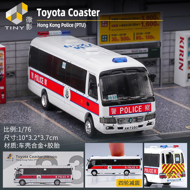 TINY 1/64 Toyota Hong Kong Police Car Series Alloy Diecast Car Model Small-scale Miniature Car Model
TINY 1/64 Toyota Hong Kong Police Car Series Alloy Diecast Car Model Small-scale Miniature Car Model