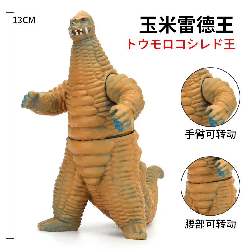 13cm Small Soft Rubber Monster Red King Original Action Figures Model Furnishing Articles Children's Assembly Puppets Toys
13cm Small Soft Rubber Monster Red King Original Action Figures Model Furnishing Articles Children's Assembly Puppets Toys