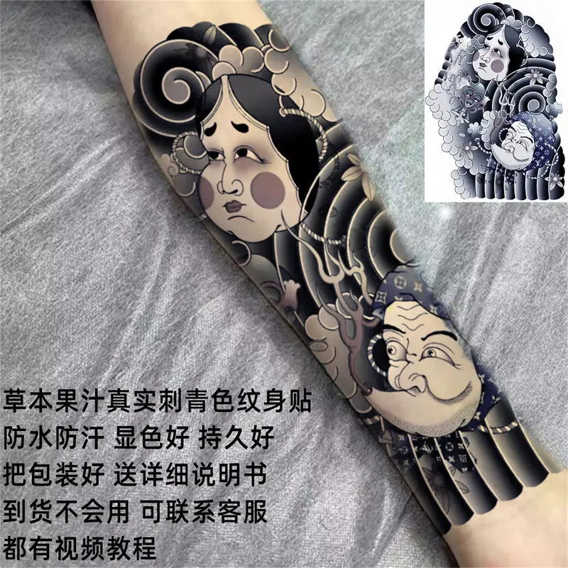Sakura Waterproof Temporary Tattoo Stickers Traditional Arm Tatoo Cheap Goods Geisha Japanese Carnival Prajna Festival Art Tatto
Sakura Waterproof Temporary Tattoo Stickers Traditional Arm Tatoo Cheap Goods Geisha Japanese Carnival Prajna Festival Art Tatto