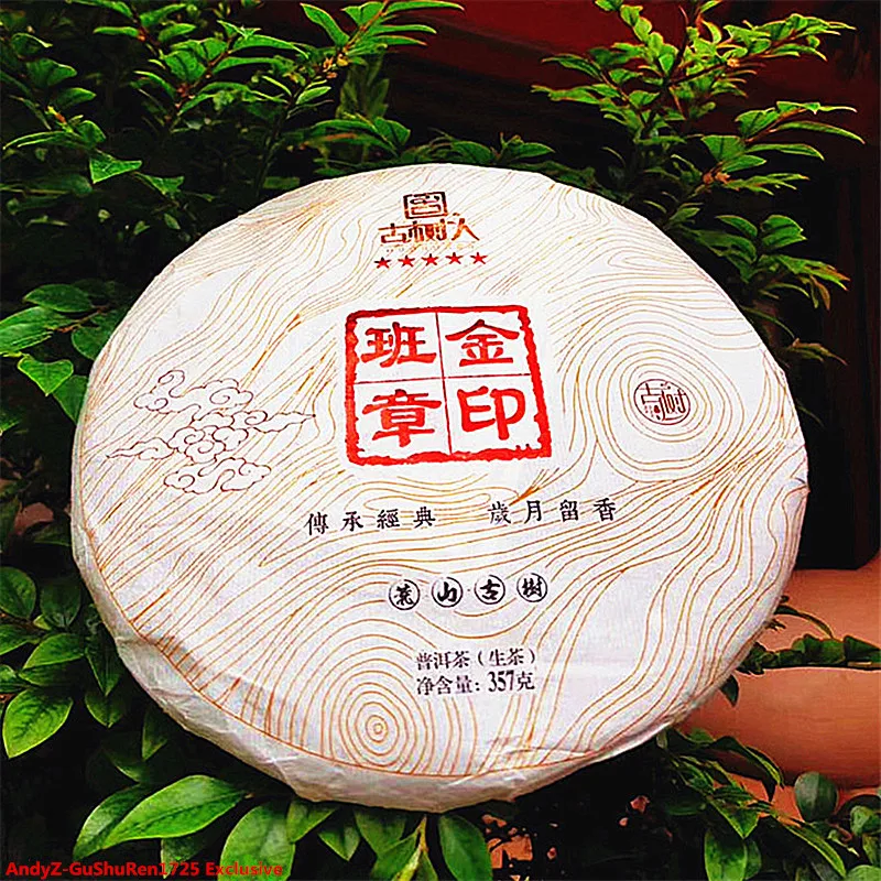 2018 Year GuShuRen Sheng Puer Tea Chinese Tea YunNan JinYin BanZhang Raw Puer Cake China Puerh Tea Cake Shen Pu'er Tea 357g
2018 Year GuShuRen Sheng Puer Tea Chinese Tea YunNan JinYin BanZhang Raw Puer Cake China Puerh Tea Cake Shen Pu'er Tea 357g