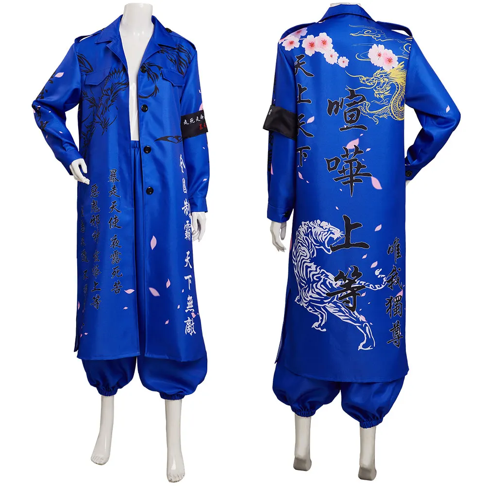 Японское кимоно Bosozoku, костюм для косплея, синее пальто, штаны, наряды, костюм для Хэллоуина и карнавала
Японское кимоно Bosozoku, костюм для косплея, синее пальто, штаны, наряды, костюм для Хэллоуина и карнавала