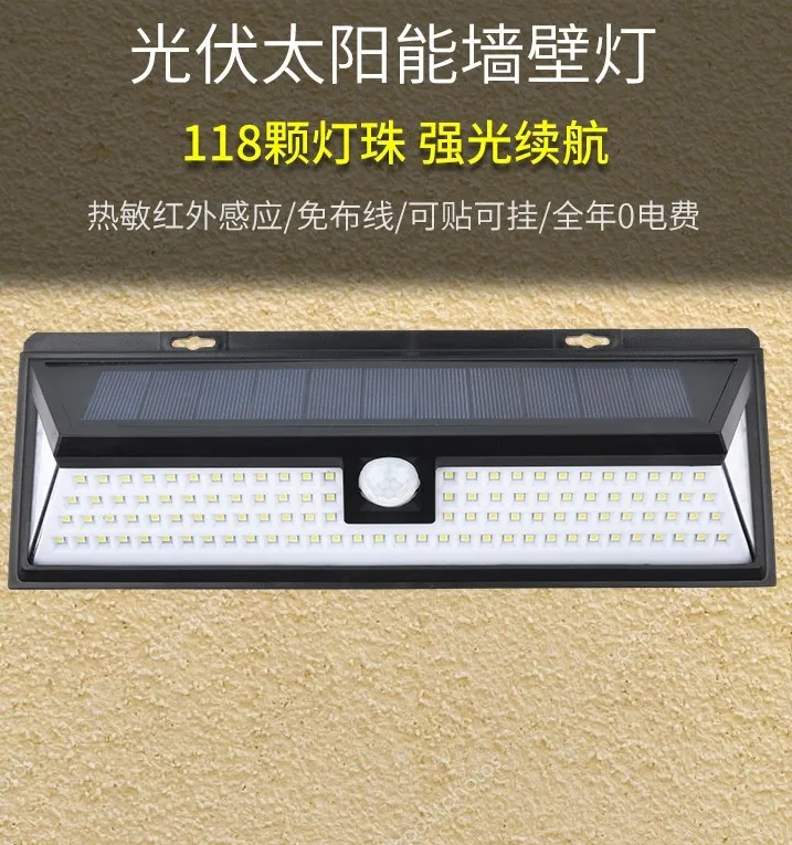 

118LED Solar Light Outdoor Solar Powered Motion Sensor Sunlight Lamp Waterproof Lengthen Garden Street Wall Light Decoration