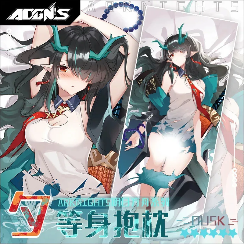 Аниме Arknights Dusk Surtr Amiya Dakimakura обнимающая наволочка для тела отаку косплея чехол