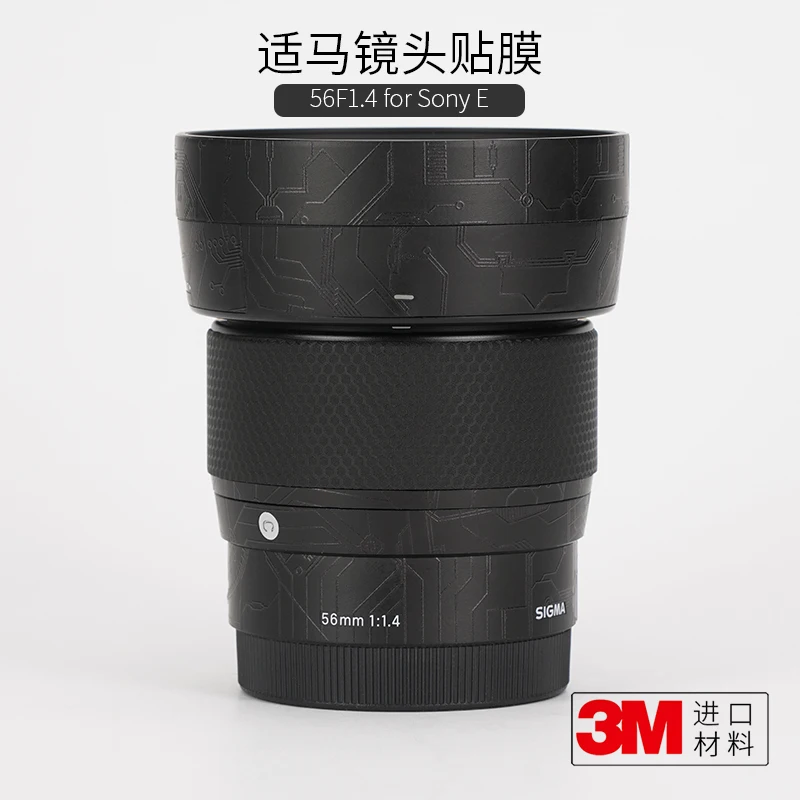 For Sigma 56 F1.4 Sony E Canon EFM Mouth Lens Protection Film, Carbon Fiber Frosted Skin 3M
For Sigma 56 F1.4 Sony E Canon EFM Mouth Lens Protection Film, Carbon Fiber Frosted Skin 3M