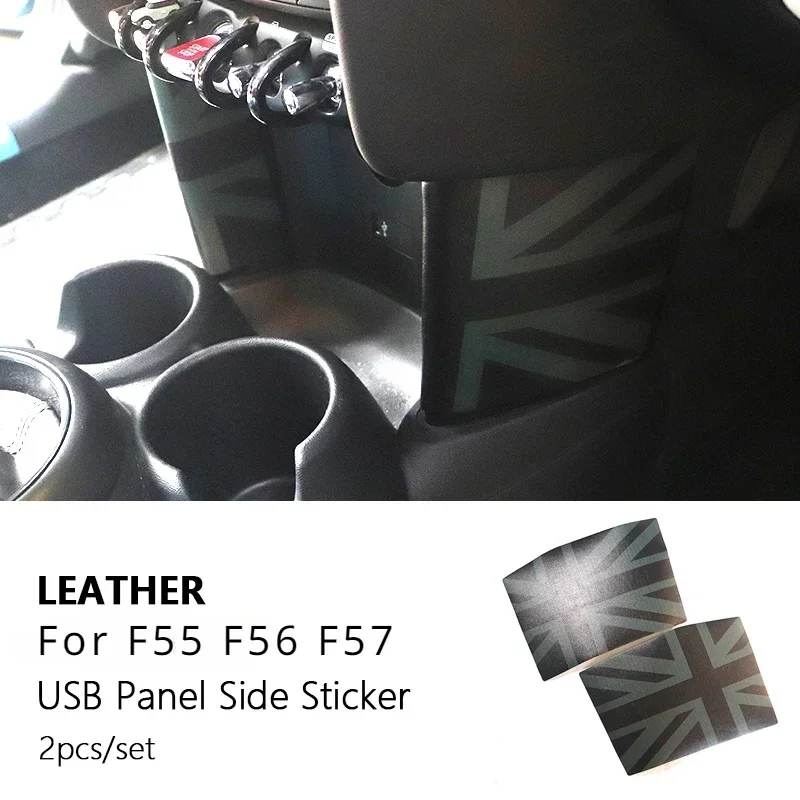 Для Mini Cooper F55 F56 F57 аксессуары для mini Cooper, наклейка для салона автомобиля, кожаная USB-панель, боковая наклейка 
Для Mini Cooper F55 F56 F57 аксессуары для mini Cooper, наклейка для салона автомобиля, кожаная USB-панель, боковая наклейка
