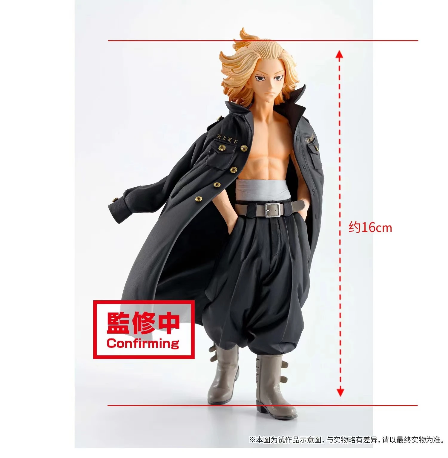 Оригинальные фигурки 16 см, фигурки Banpresto, Токийский репитер, фигурки Sano Manjiro Vol.2, игрушки, фигурки аниме, игрушки, подарки
Оригинальные фигурки 16 см, фигурки Banpresto, Токийский репитер, фигурки Sano Manjiro Vol.2, игрушки, фигурки аниме, игрушки, подарки