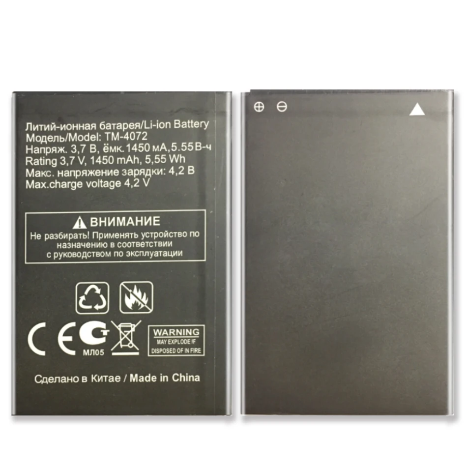 TM-407 For TEXET TM-4072 4072 TM-4272 TM4072 Li-ion Polymer Batteries For TEXET TM-4072 Rechargeable Cell Phone Battery
TM-407 For TEXET TM-4072 4072 TM-4272 TM4072 Li-ion Polymer Batteries For TEXET TM-4072 Rechargeable Cell Phone Battery