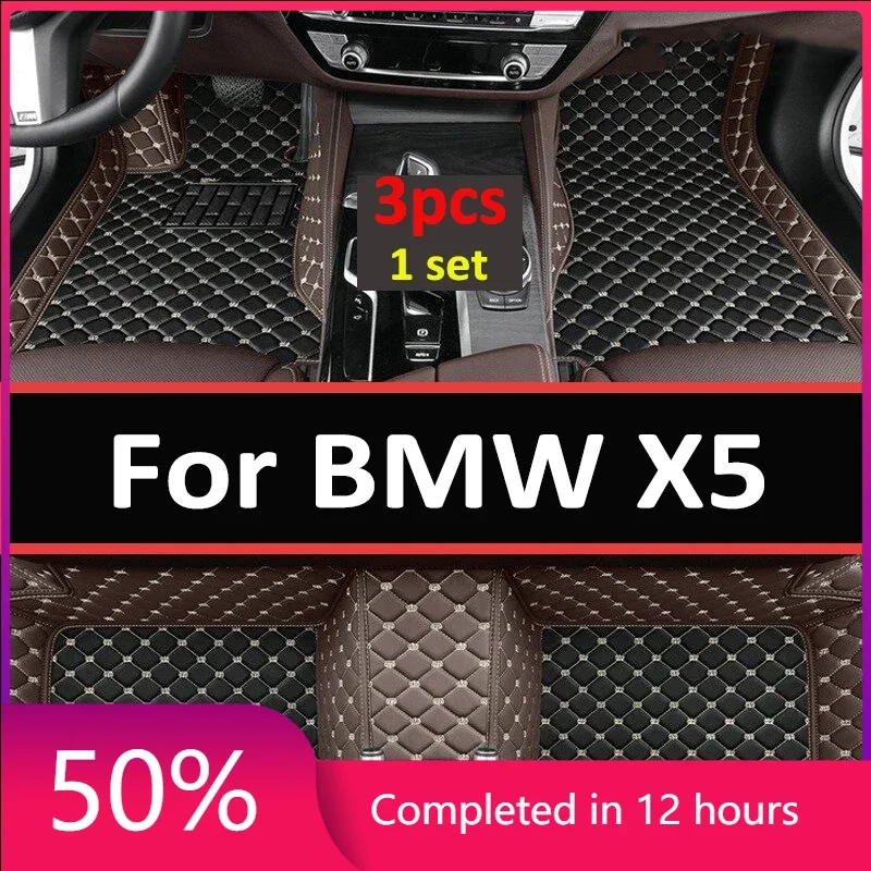 Автомобильные коврики для BMW X5 (пять сидений) E70 2008 2009 2010 2011 2012 2013 индивидуальные