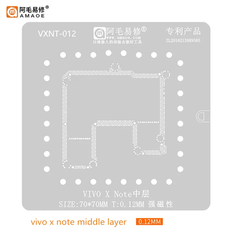 0,12 мм AMAOE BGA трафарет для VIVO X Note средний слой 70*70 мм Магнитная Оловянная стальная сетка для посадки
0,12 мм AMAOE BGA трафарет для VIVO X Note средний слой 70*70 мм Магнитная Оловянная стальная сетка для посадки