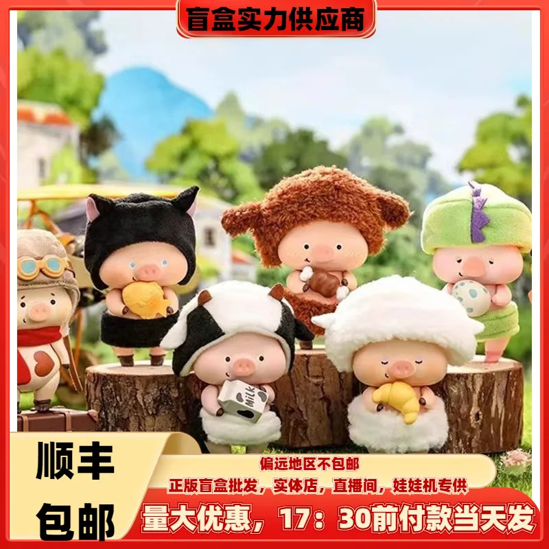 New 1/6pcs Kawaii Baibian Piglet Popo Series Blind Box Plush Canned Pig Ornaments Handmade Doll Children's Toy Gift
New 1/6pcs Kawaii Baibian Piglet Popo Series Blind Box Plush Canned Pig Ornaments Handmade Doll Children's Toy Gift