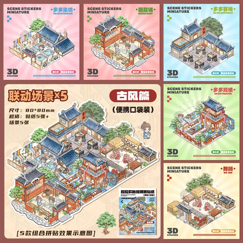 Миниатюрная наклейка сцены QUSE
Миниатюрная наклейка сцены QUSE