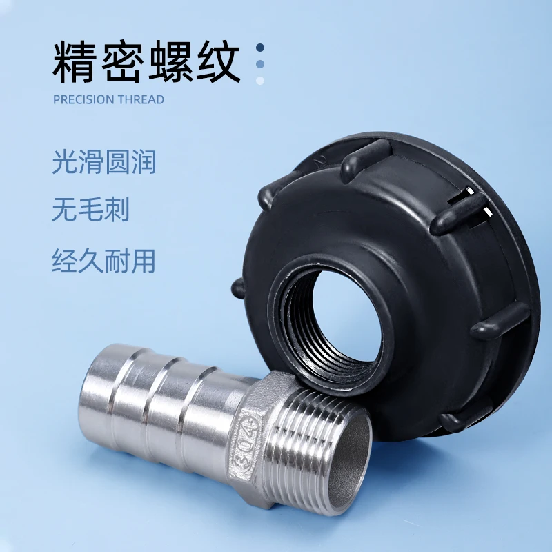 Tons of bucket valve conversion connector accessories s60 * 6 through four points one inch 25 plastic hose pipe interface
Tons of bucket valve conversion connector accessories s60 * 6 through four points one inch 25 plastic hose pipe interface