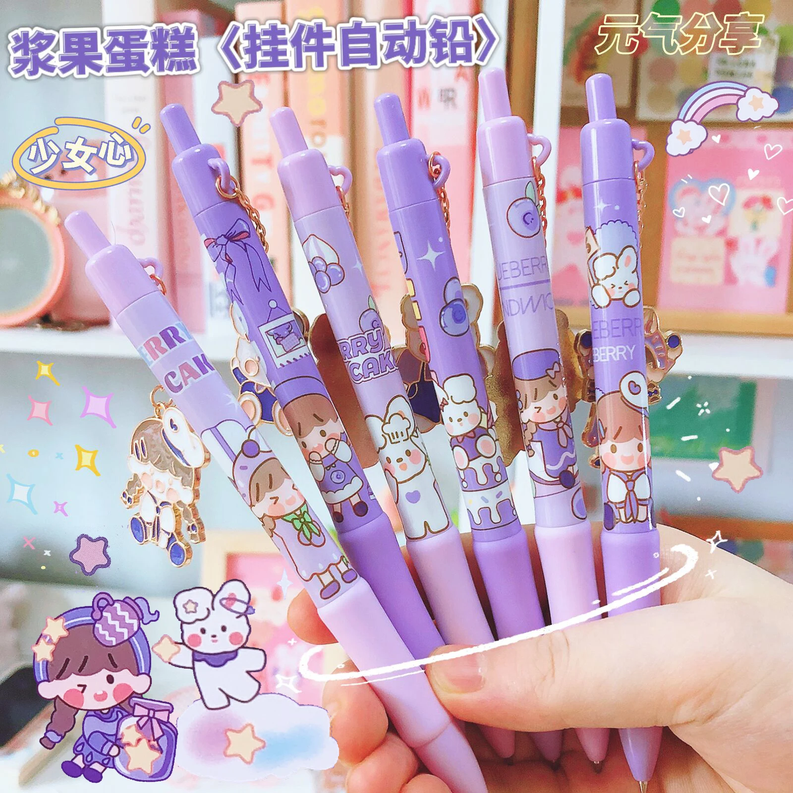 

Kawaii Girl 0,5 мм автоматические карандаши механический карандаш для рисования эскизов школьные принадлежности для учащихся милые канцелярские принадлежности