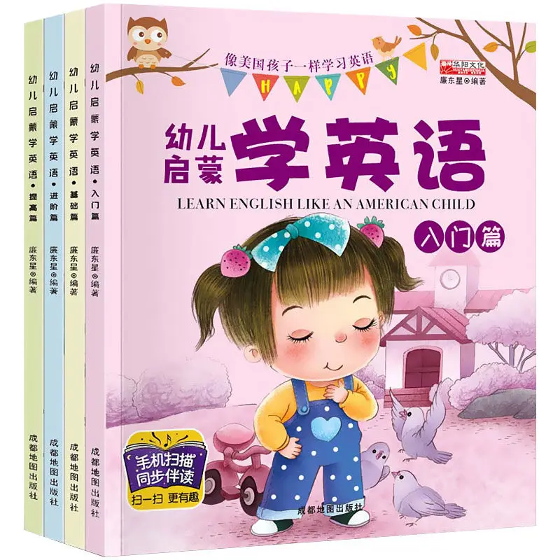 Children's English Enlightenment Early Education Introduction Self-study Zero Basic Children's English Picture Book
Children's English Enlightenment Early Education Introduction Self-study Zero Basic Children's English Picture Book