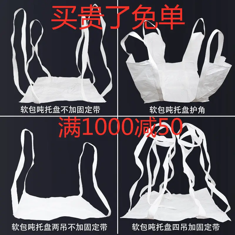 Soft Tray Ton Pocket Pp Bag Hanging Bag Ton Bag Sling Hanging Pocket Pp Bag 1 Ton Bag Piece Astronaut Bag Flexible Freight Bags
Soft Tray Ton Pocket Pp Bag Hanging Bag Ton Bag Sling Hanging Pocket Pp Bag 1 Ton Bag Piece Astronaut Bag Flexible Freight Bags