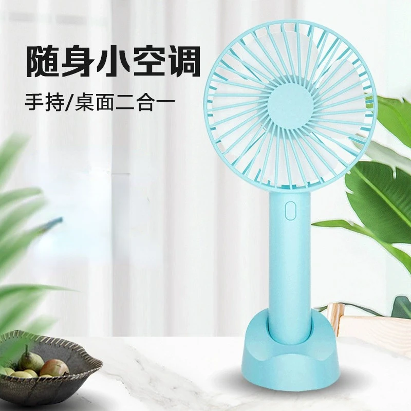Портативный мини-вентилятор с USB-портом для зарядки
Портативный мини-вентилятор с USB-портом для зарядки
