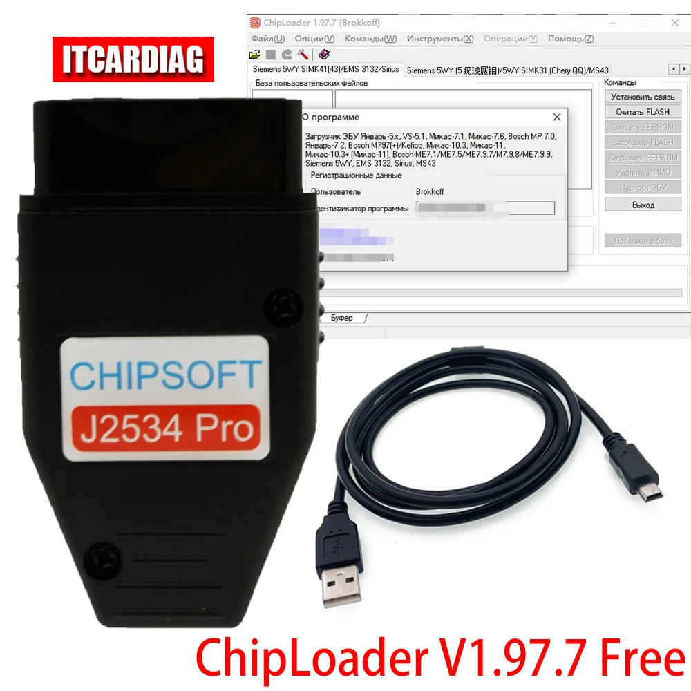 Chipsoft J2534 Pro K-line KLine CAN BUS CANHacker Adapter VCI Diagnostic Tool ECU Chip Tunting Tool Come With ChipLoader 1.97.7
Chipsoft J2534 Pro K-line KLine CAN BUS CANHacker Adapter VCI Diagnostic Tool ECU Chip Tunting Tool Come With ChipLoader 1.97.7