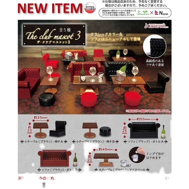 J.DREAM Japan Gashapon Kawaii Miniature Bar Tables Chairs Sofa Figure Items Capsule Toys Gacha Anime Doll Accessories
J.DREAM Japan Gashapon Kawaii Miniature Bar Tables Chairs Sofa Figure Items Capsule Toys Gacha Anime Doll Accessories