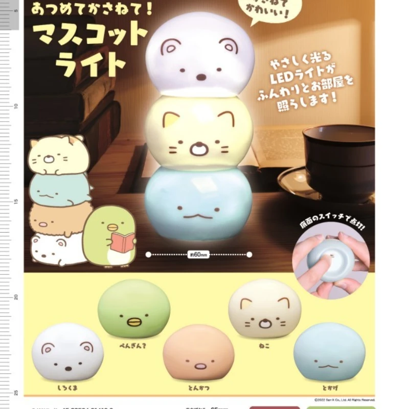 Original Japanese KORO Sumikko Light Gurashi Capsule Toys Cute Anime Figurine Action Figure Gashapon 6cm Models
Original Japanese KORO Sumikko Light Gurashi Capsule Toys Cute Anime Figurine Action Figure Gashapon 6cm Models