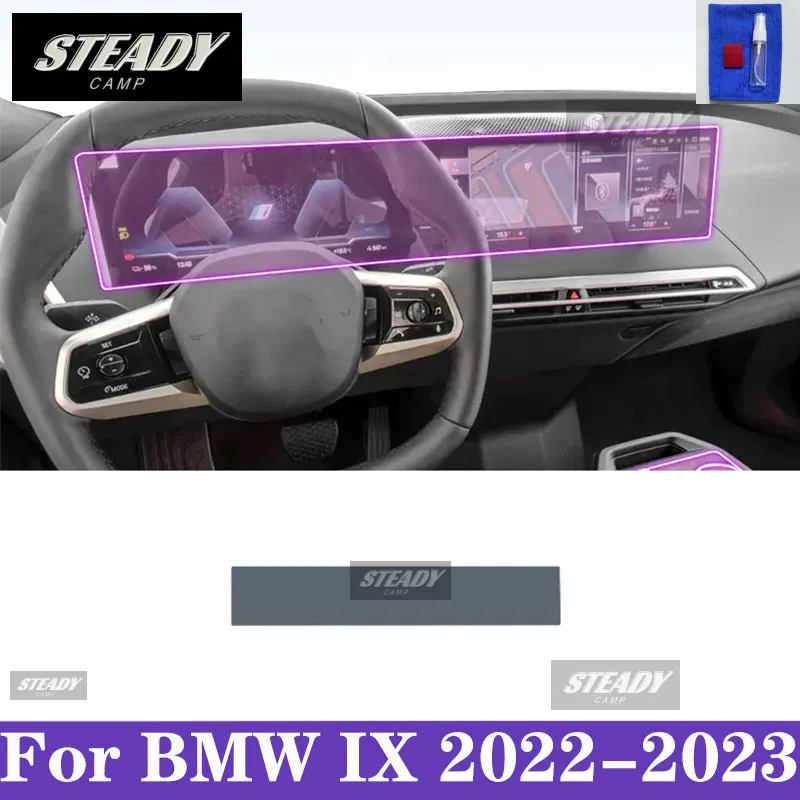 Для BMW IX 2022-2023 салон автомобиля, центральная консоль, прозрачная защитная пленка из ТПУ, краска, наклейка против царапин, ЖК-экран, пленка PPF
Для BMW IX 2022-2023 салон автомобиля, центральная консоль, прозрачная защитная пленка из ТПУ, краска, наклейка против царапин, ЖК-экран, пленка PPF