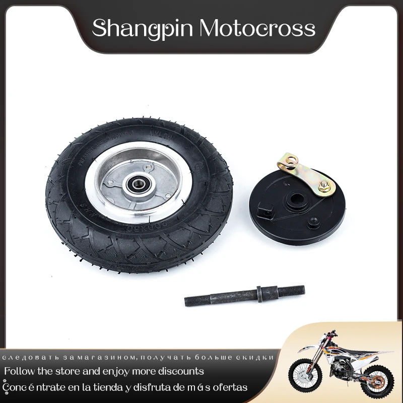 200x50 Tube Tire With Drum Brake 8" Pneumatic Wheel With Expansion Brake for Electric Scooter Aluminium Wheel Brak
200x50 Tube Tire With Drum Brake 8" Pneumatic Wheel With Expansion Brake for Electric Scooter Aluminium Wheel Brak