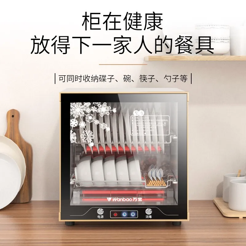 Wanbao Household Disinfection Cupboard Tabletop Kitchen Tableware Disinfection Cabinet High Temperature Disinfection Cupboard
Wanbao Household Disinfection Cupboard Tabletop Kitchen Tableware Disinfection Cabinet High Temperature Disinfection Cupboard