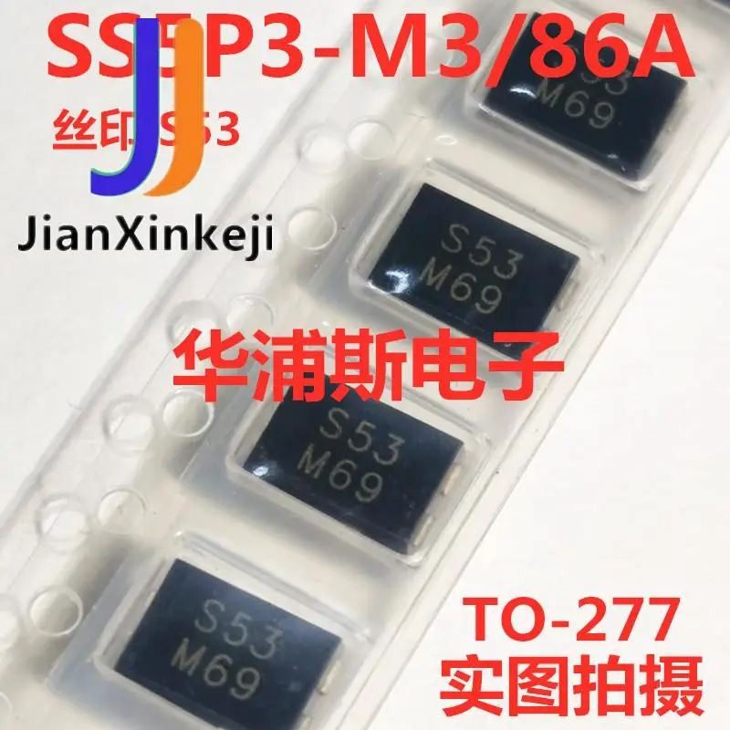 10 шт., 100% оригинальный новый SMD диод SS5P3-M3 86A S53 30V 5A TO-277, большой чип
10 шт., 100% оригинальный новый SMD диод SS5P3-M3 86A S53 30V 5A TO-277, большой чип