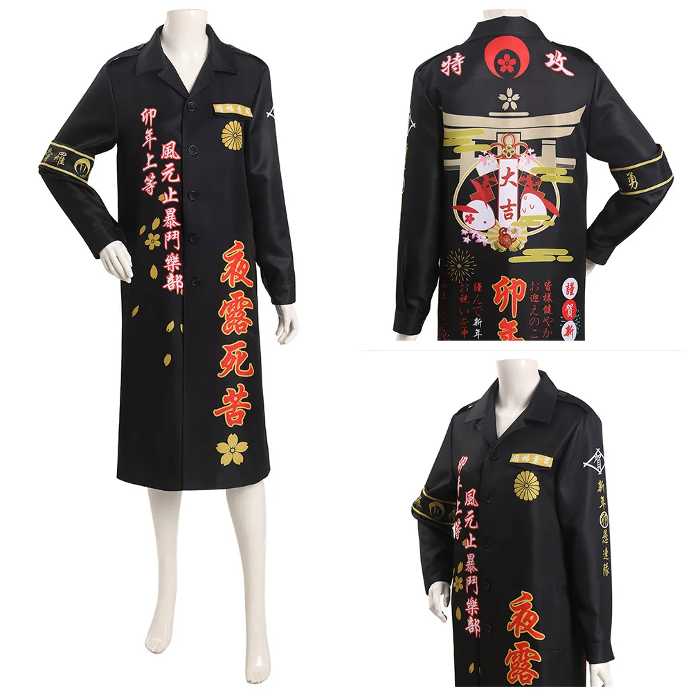 Bosozoku кимоно Косплей Костюм кролик китайский новый год пальто наряды Хэллоуин карнавал костюм
Bosozoku кимоно Косплей Костюм кролик китайский новый год пальто наряды Хэллоуин карнавал костюм