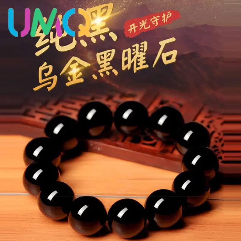 Obsidian Bracelet Male Recruit Money Obsidian Bracelet Transfer Benmingnian Lovers Buddha Beads
Obsidian Bracelet Male Recruit Money Obsidian Bracelet Transfer Benmingnian Lovers Buddha Beads
