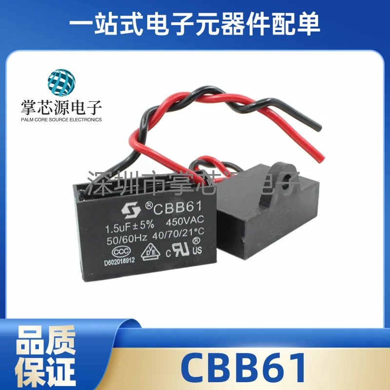 CBB61450V пусковой конденсатор вентилятора 1,2/1,5/1,8/2/2/3/4/5/6/7UF потолочный вентилятор
CBB61450V пусковой конденсатор вентилятора 1,2/1,5/1,8/2/2/3/4/5/6/7UF потолочный вентилятор