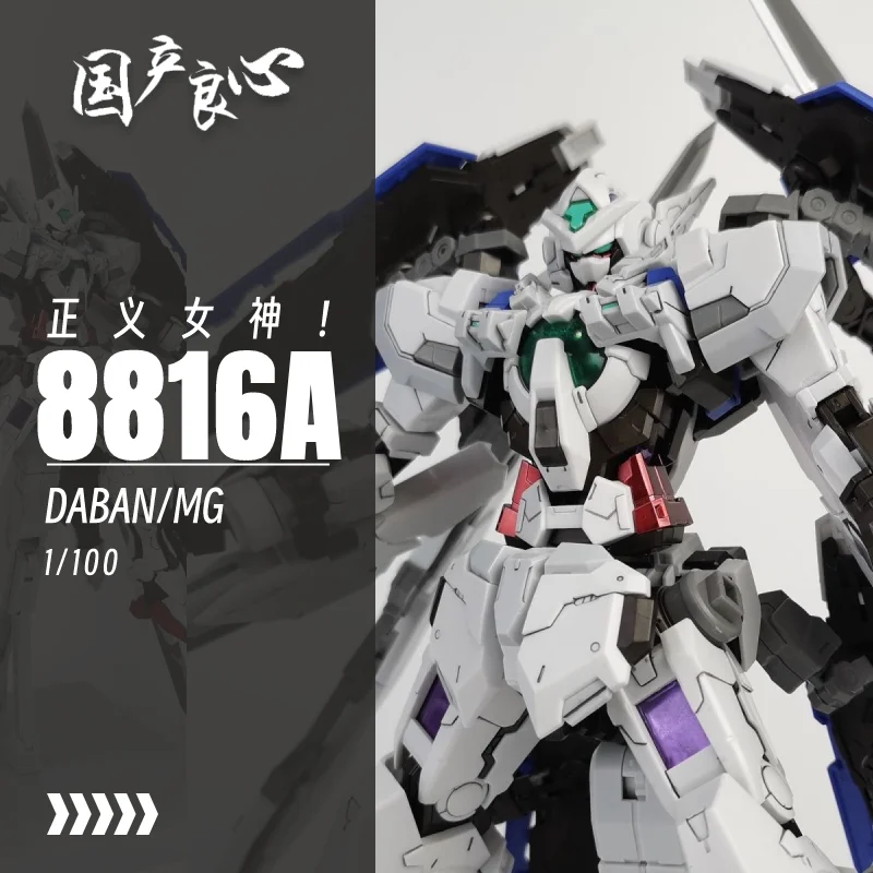 Аниме мобильный костюм MG 1/100 8816A DABAN ASTRAEA TYPE-F 8816A восемь щитов и двойной слашер сборная экшн-фигурка модели игрушки
Аниме мобильный костюм MG 1/100 8816A DABAN ASTRAEA TYPE-F 8816A восемь щитов и двойной слашер сборная экшн-фигурка модели игрушки