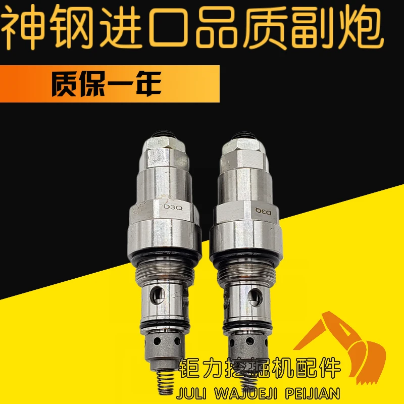 Kobelco excavator accessories SK200-1 200-2 200-3 distributor main gun main relief valve safety valve
Kobelco excavator accessories SK200-1 200-2 200-3 distributor main gun main relief valve safety valve