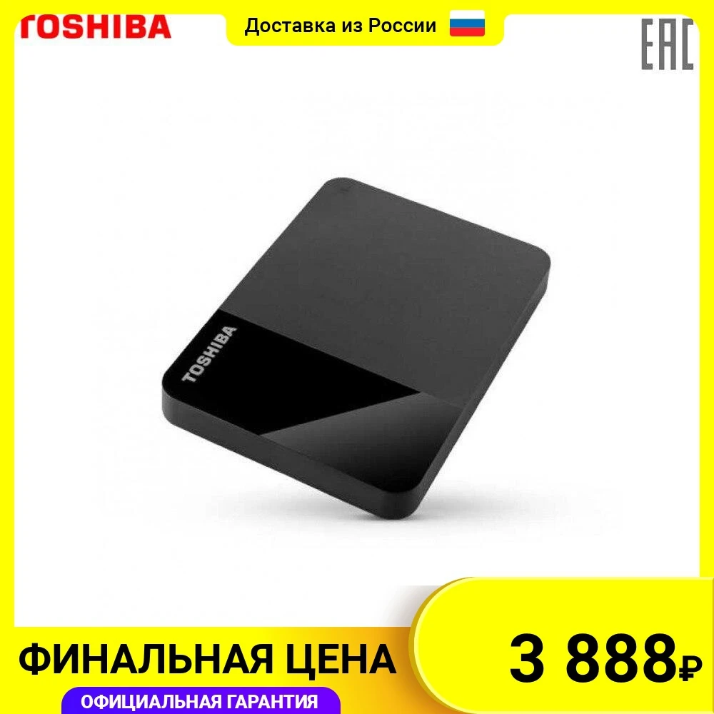 Внешний жесткий диск TOSHIBA HDTP310EK3AA HDD 1ТБ 2.5" USB 3.2 Gen 1 Canvio Ready | Компьютеры и офис