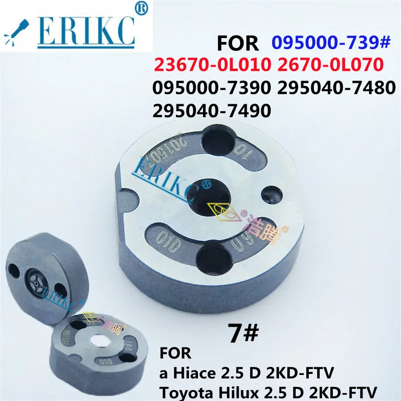 ERIKC Original Control Valve Orifice Plate Valve 07# 23670-0L010 23670-0L070 FOR095000-7390 295040-7480 295040-7490
ERIKC Original Control Valve Orifice Plate Valve 07# 23670-0L010 23670-0L070 FOR095000-7390 295040-7480 295040-7490