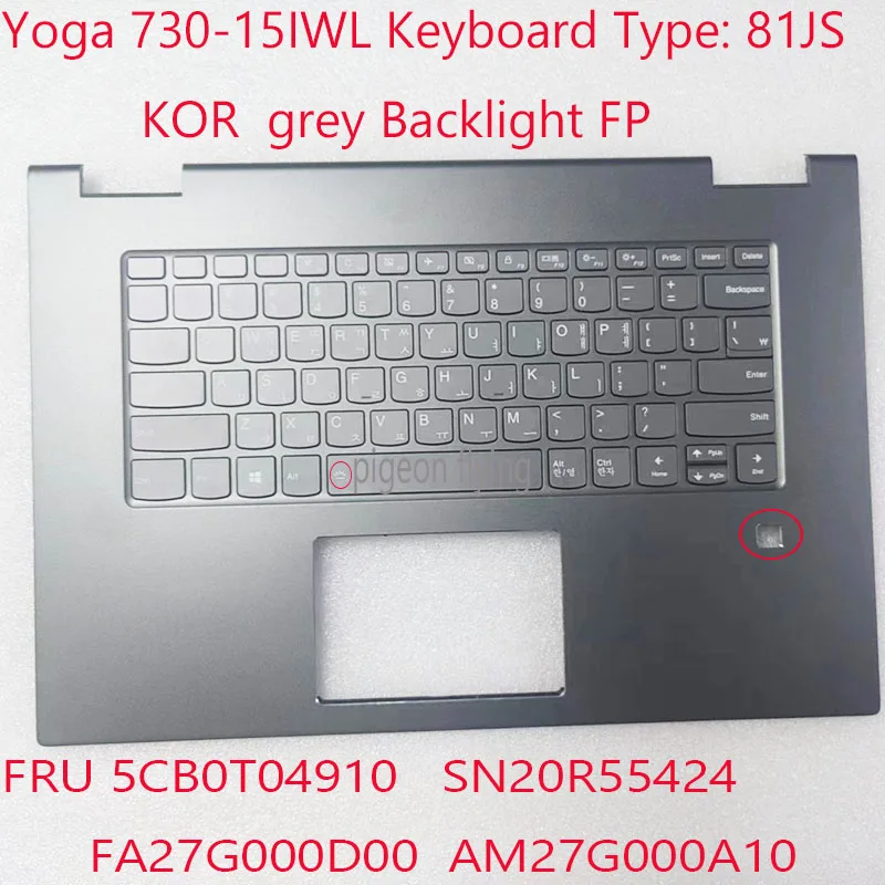 Клавиатура 730-15IWL 5CB0T04910 SN20R55424 FA27G000D00 AM27G000A10 ET27G000100 для ноутбука Lenovo Yoga 730-15IWL 81JS KOR 100% Новинка
Клавиатура 730-15IWL 5CB0T04910 SN20R55424 FA27G000D00 AM27G000A10 ET27G000100 для ноутбука Lenovo Yoga 730-15IWL 81JS KOR 100% Новинка