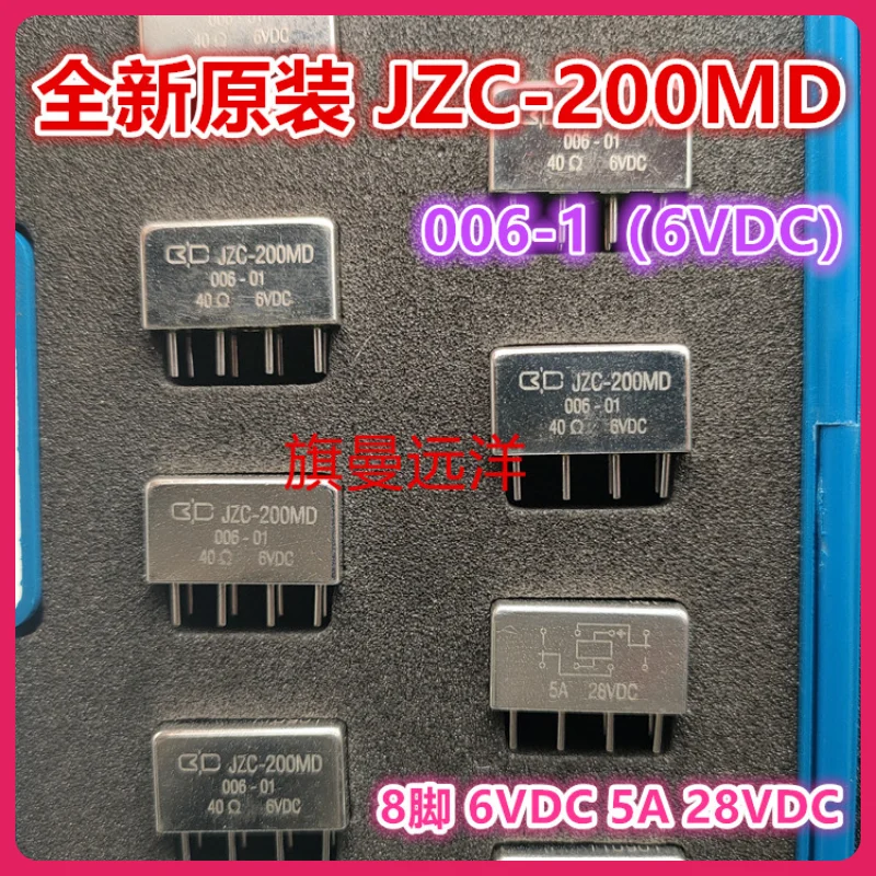 JZC-200MD 006-01 6VDC 8 5A 28VDC 
JZC-200MD 006-01 6VDC 8 5A 28VDC