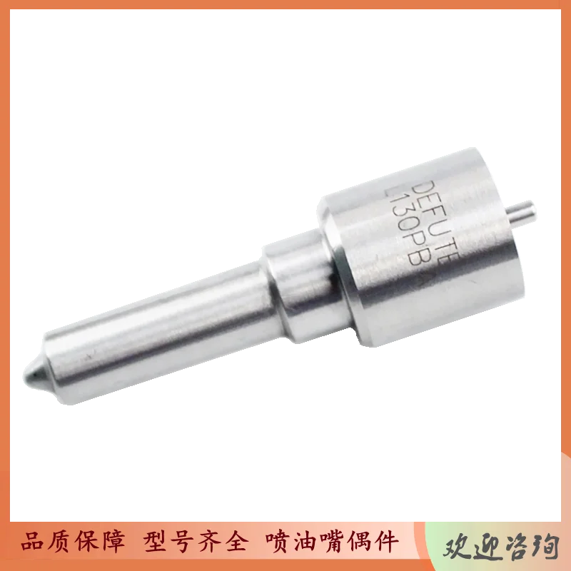 Isuzu pickups all-wheel-drive 1104 c. 44 t diesel engine of diesel injector nozzle is supporting the Delphi L130PBA
Isuzu pickups all-wheel-drive 1104 c. 44 t diesel engine of diesel injector nozzle is supporting the Delphi L130PBA