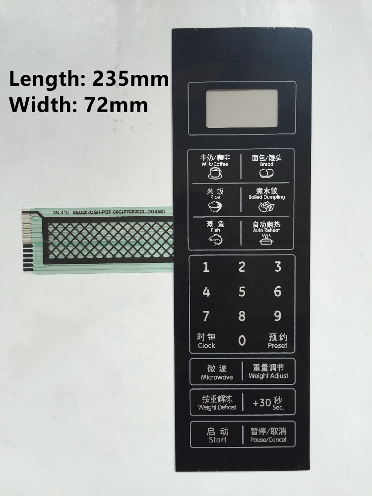 Панель аксессуаров для микроволновой печи для Galanz P70F20CL-DG(B0), мембранный переключатель с сенсорной кнопкой управления, запасные части 
Панель аксессуаров для микроволновой печи для Galanz P70F20CL-DG(B0), мембранный переключатель с сенсорной кнопкой управления, запасные части
