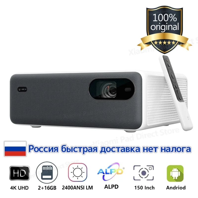 

2023 лазерный проектор для домашнего кинотеатра 1080P Full HD 2400 ANSI люменов 150 дюймов Wifi ALPD 3,0 HDR10 Dolby аудио проектор