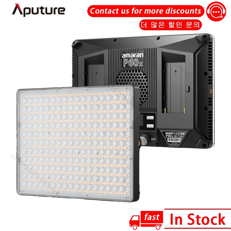 Aputure Amaran P60X двухцветная 3200K-6500K 60W Фотографическая осветительная панель светодиодный P60C RGB полноцветная 2500K-7500K CCT HSI
Aputure Amaran P60X двухцветная 3200K-6500K 60W Фотографическая осветительная панель светодиодный P60C RGB полноцветная 2500K-7500K CCT HSI